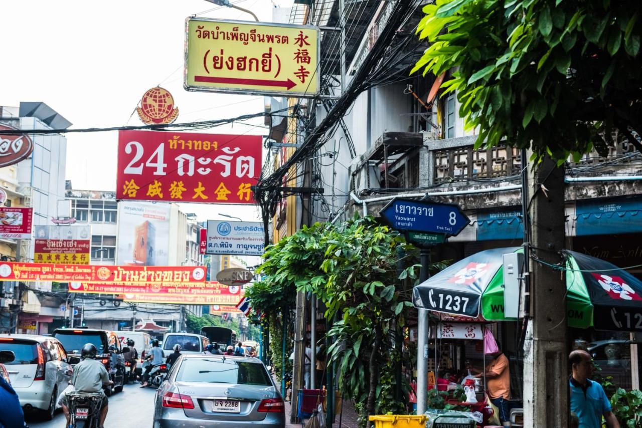 Arawana Express Chinatown Hotel Bangkok Exterior photo